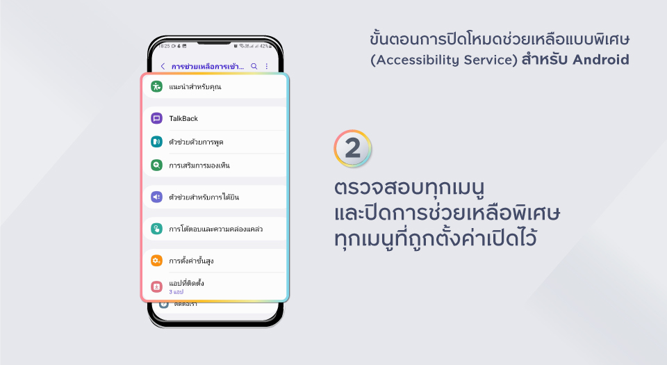 U CASH Krungsri Consumer